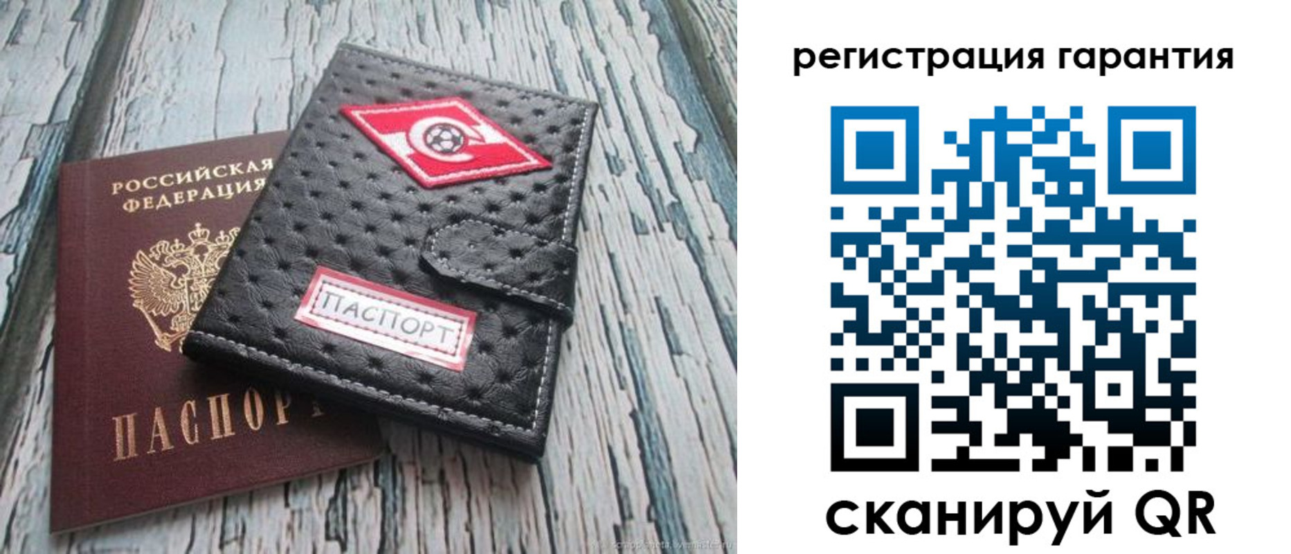 прописка паспорт в Октябрьске