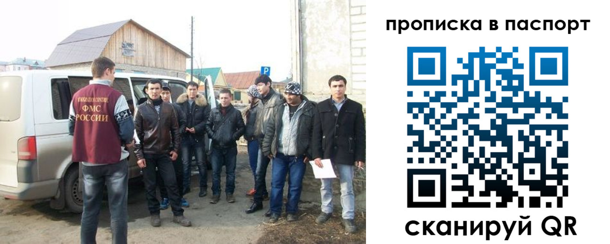 временная регистрация адрес в Октябрьске