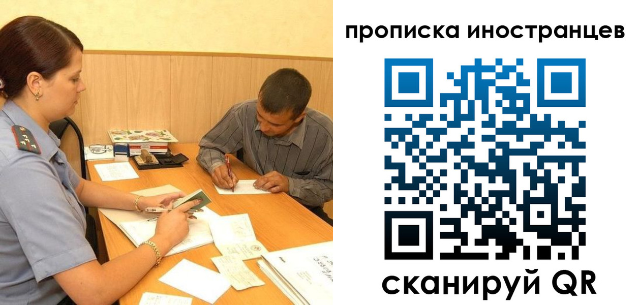 купить прописку в Октябрьске