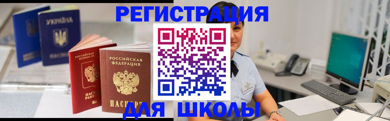 пропишу в квартире в Октябрьске