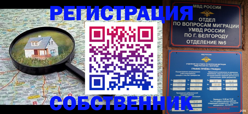 регистрация для школы в Октябрьске
