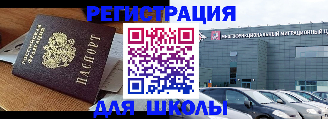 временная регистрация 2025 в Октябрьске